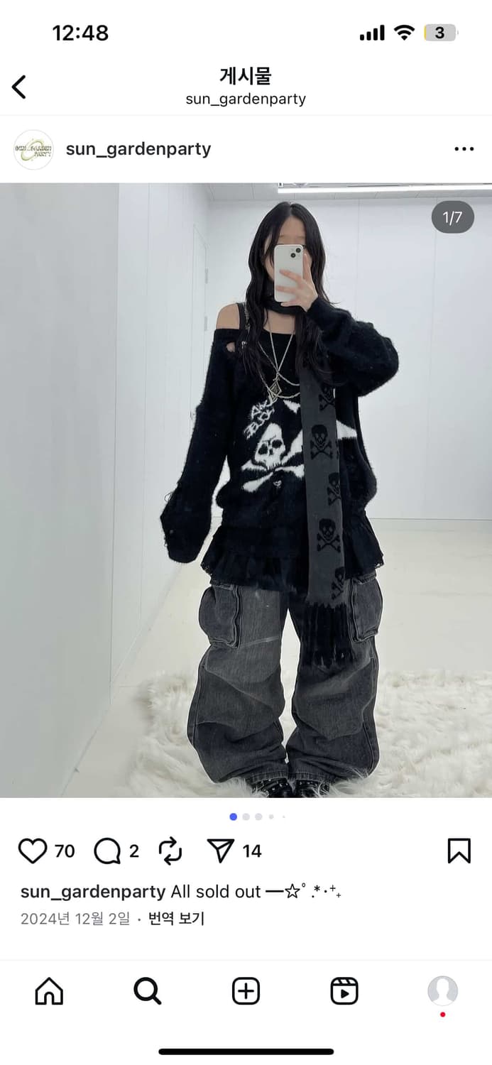 펑크 스컬 빈티지 코디 상품이미지1