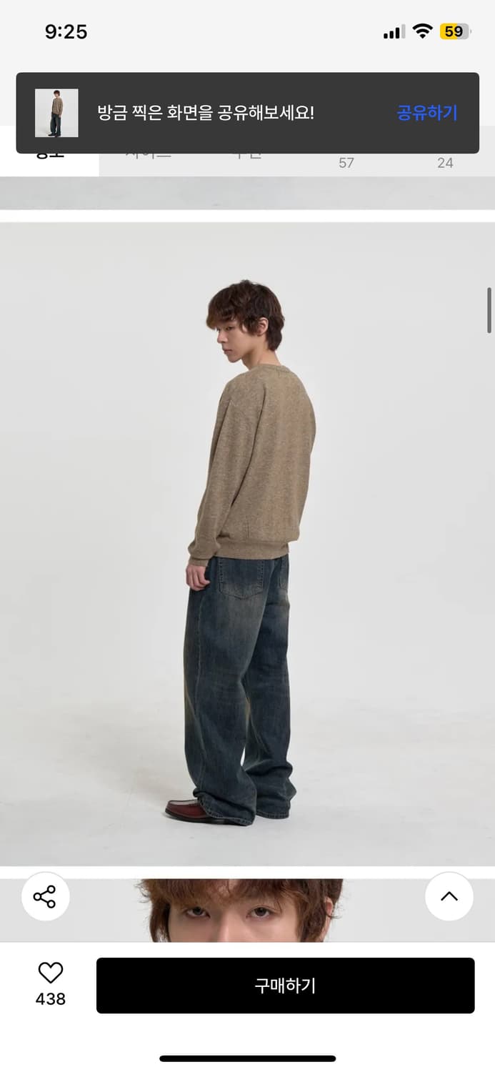 주앙옴므 크롭 라운드넥 가디건 멜란지 베이지 L 택만 제거한 새상품 상품이미지7