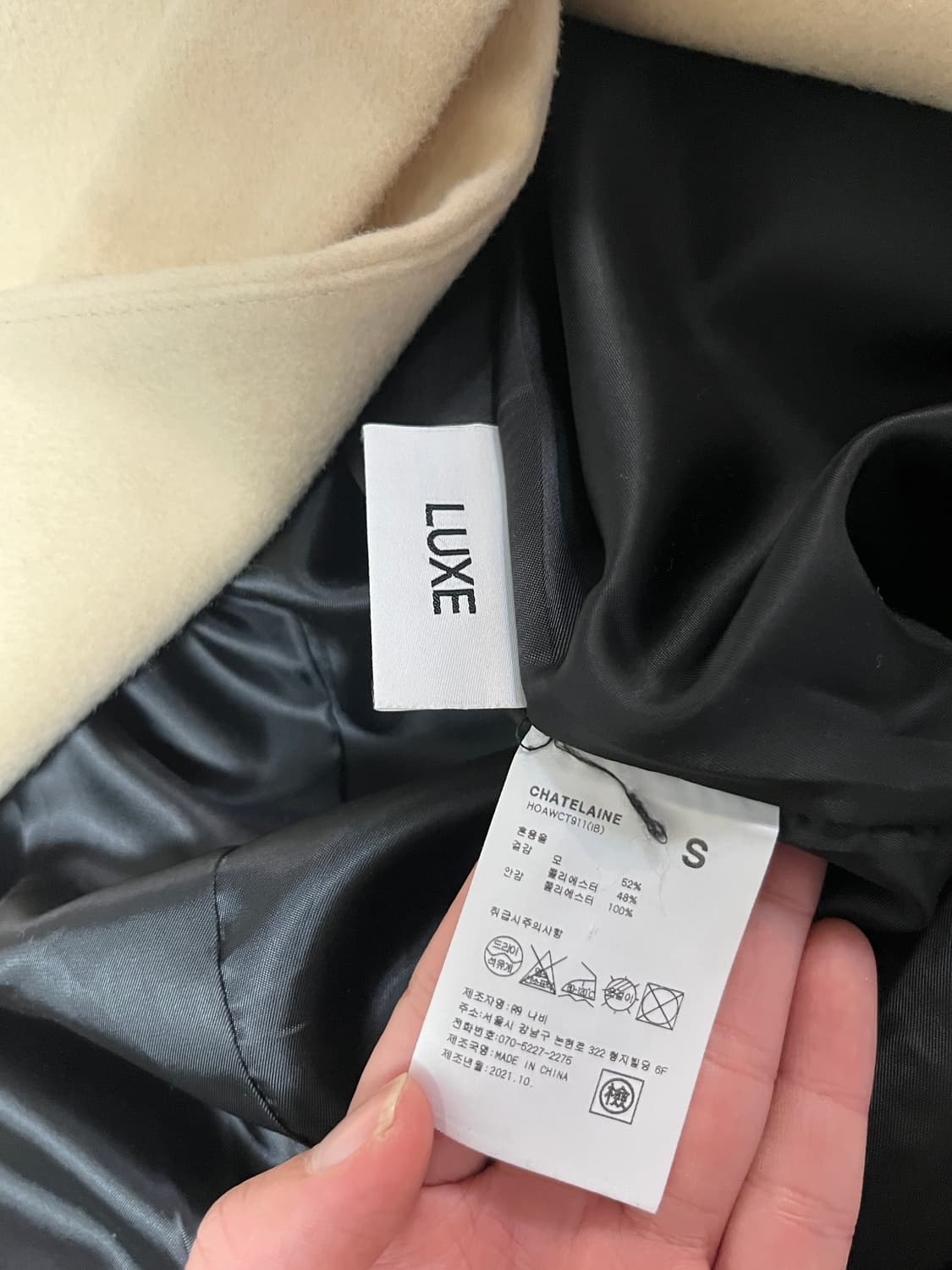 샤트렌 CHATELAINE 버터 롱 맥시 더블 브레스트 울 코트 S 상품이미지7