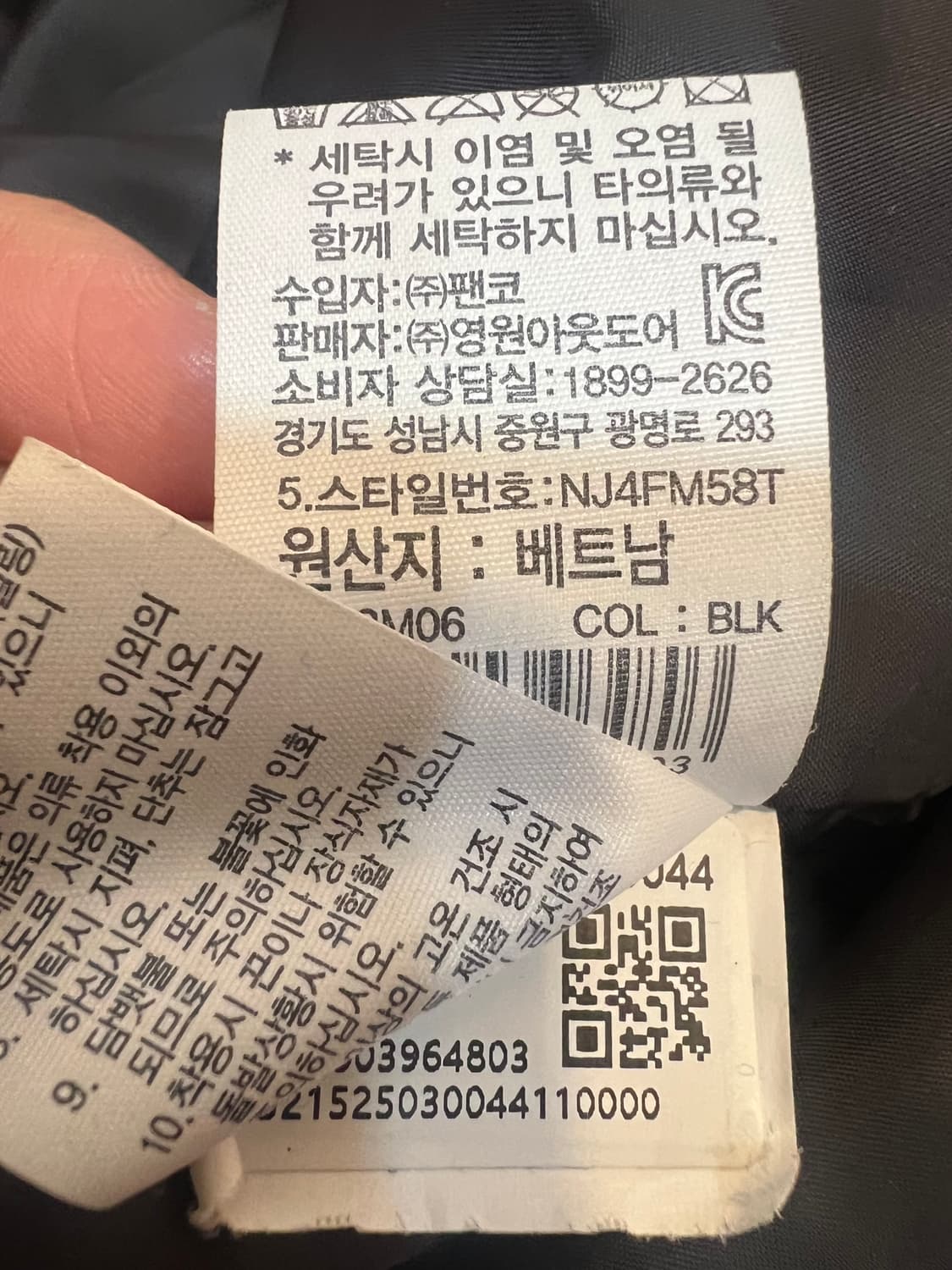 노스페이스 키즈 블랙 후리스집업점퍼 간절기롱점퍼 상품이미지8