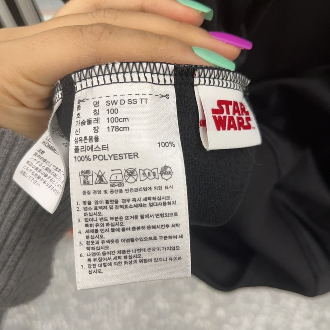 아디다스 X 스타워즈 콜라보 희귀 레어 져지 집업100 C06777 상품이미지6