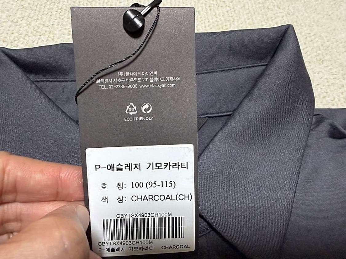 블랙야크 카라 티셔츠 남성용 100사이즈 새제품 상품이미지3