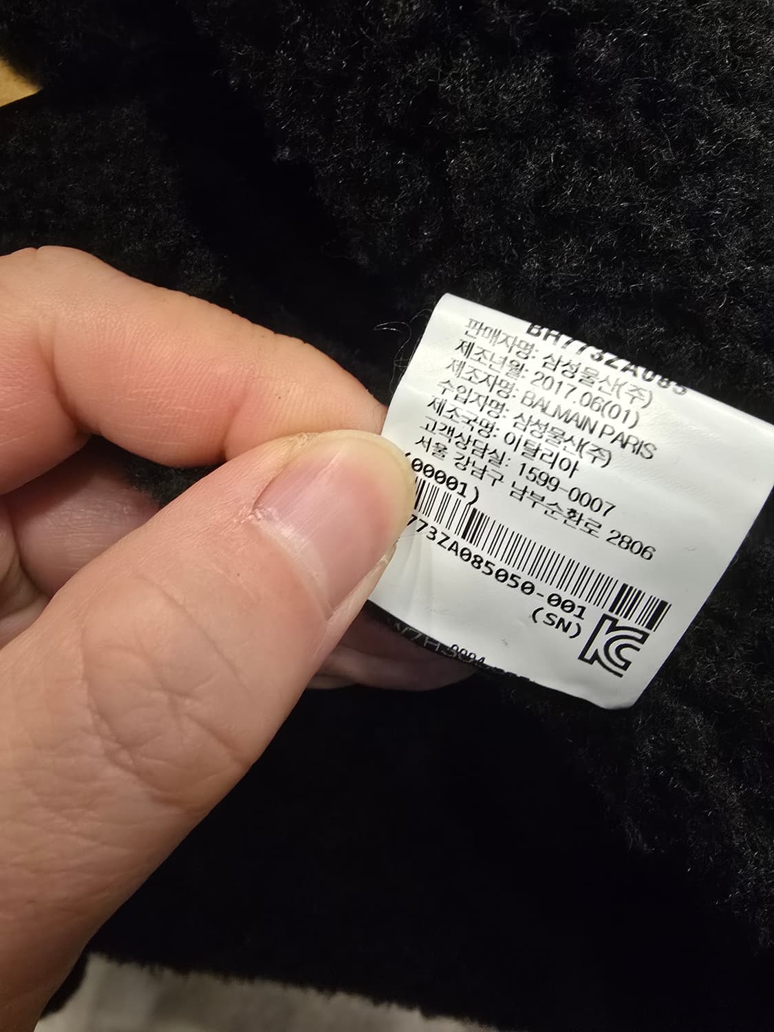 발망 양가죽 코트 상품이미지8