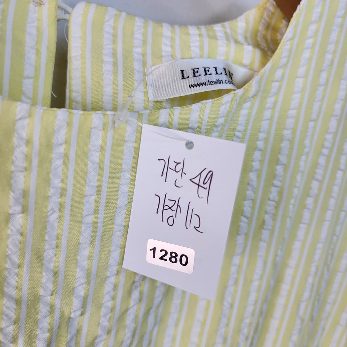 LEE LIN 옐로우 지지미 롱 원피스 상품이미지9