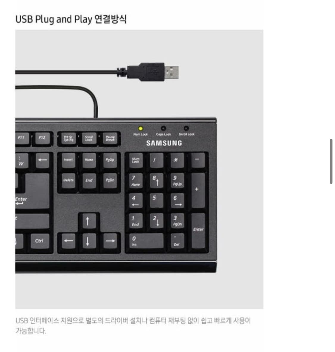 삼성전자 키보드 블랙 새상품 상품이미지8