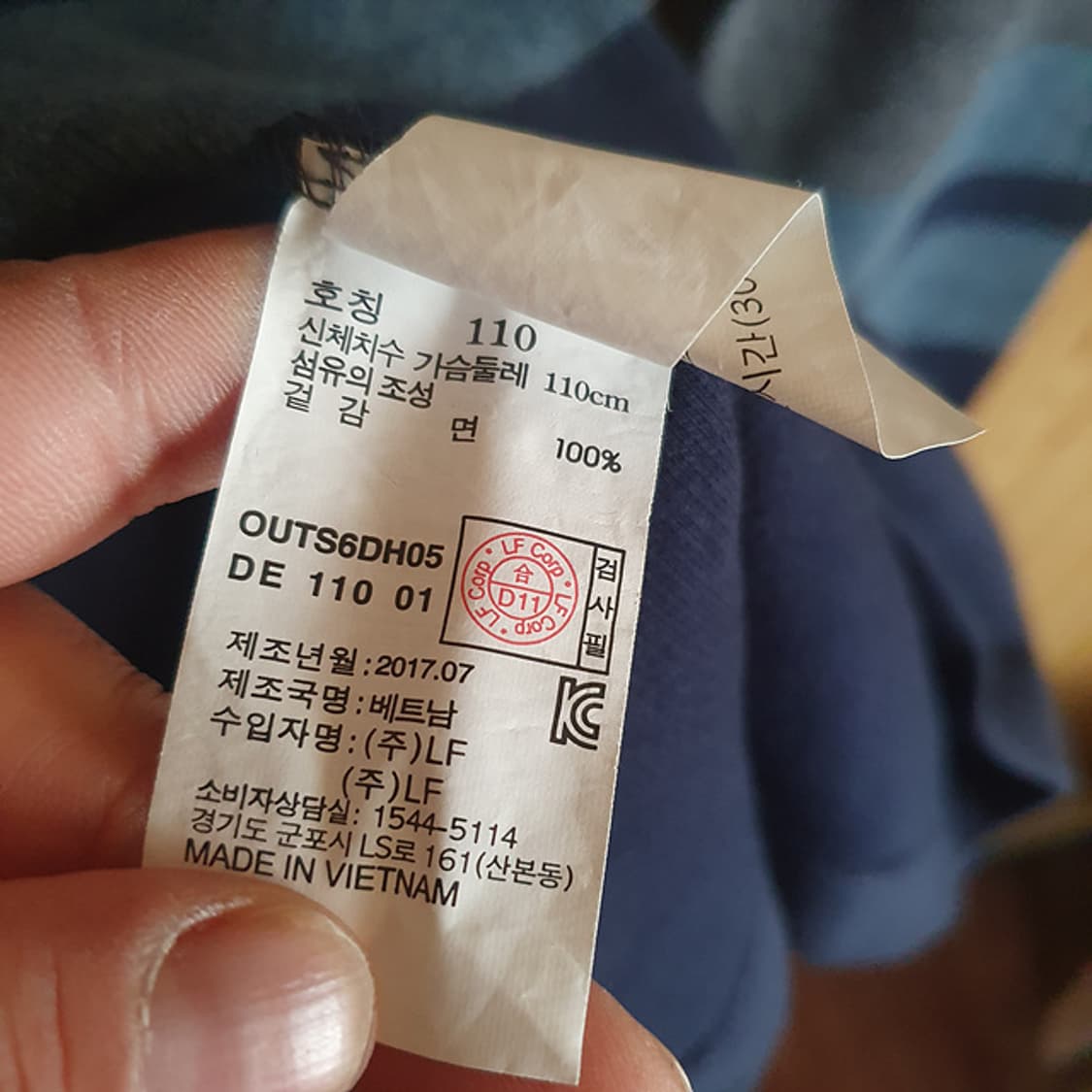 헤지스 반집업 니트 110 상품이미지4