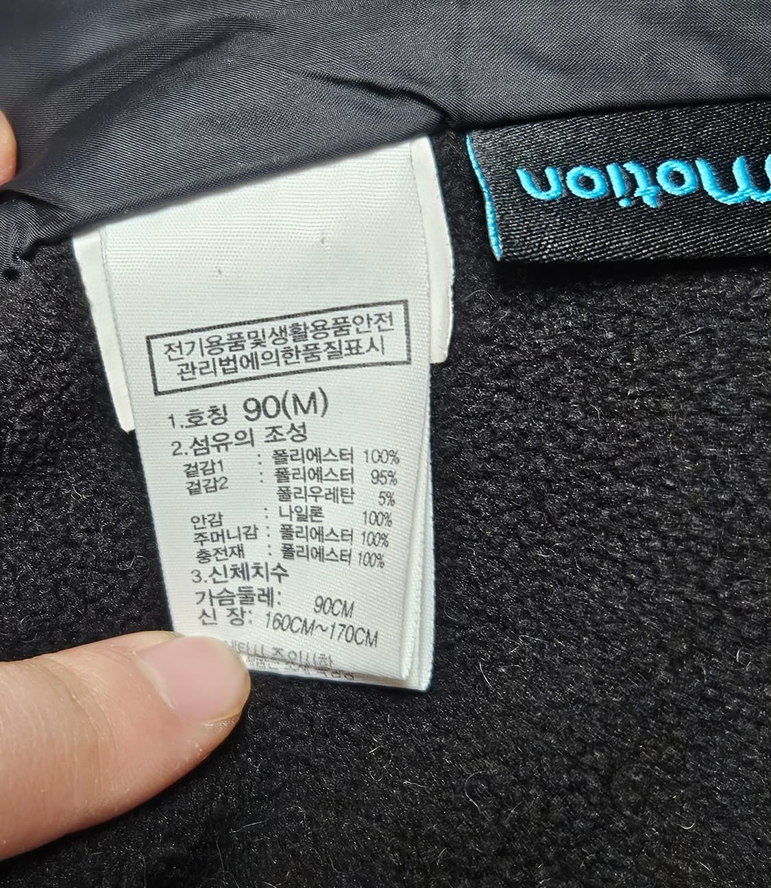 노스페이스 여자 경량패딩 90/m 상품이미지6