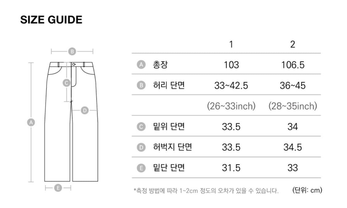 아캄 98 Printed Knee Pin-tuck Denim Pants 상품이미지3