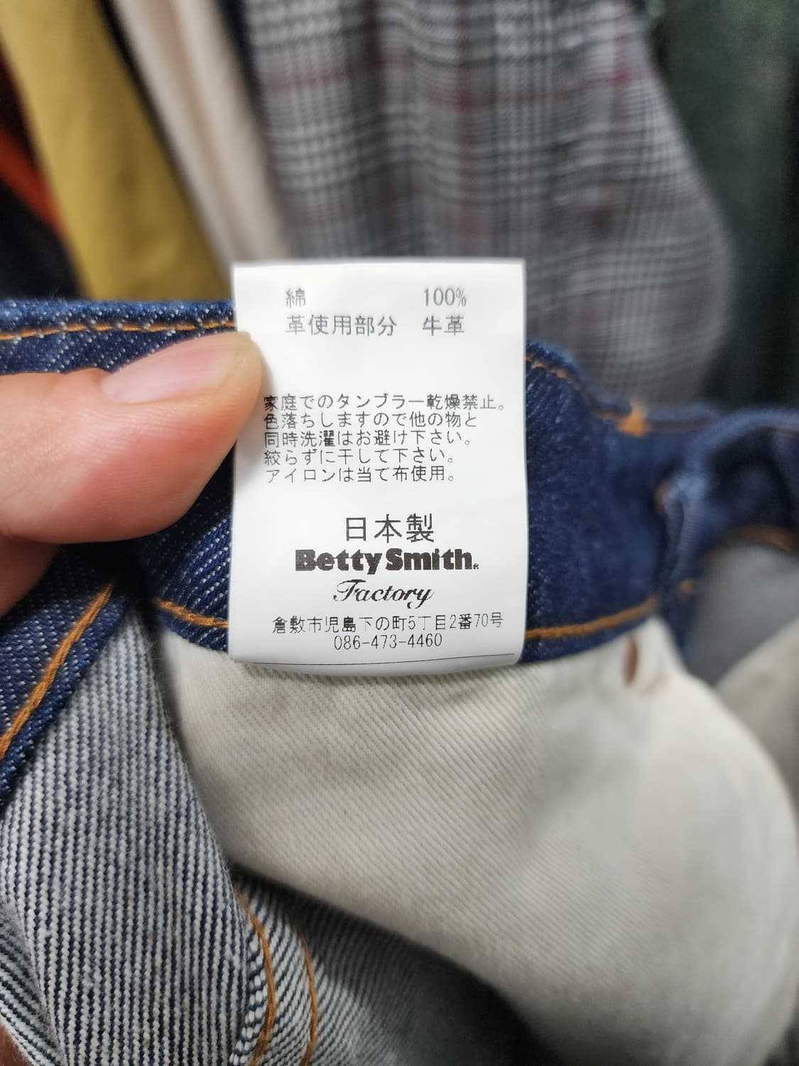 얼바닉30 진청 데님 청바지 상품이미지7