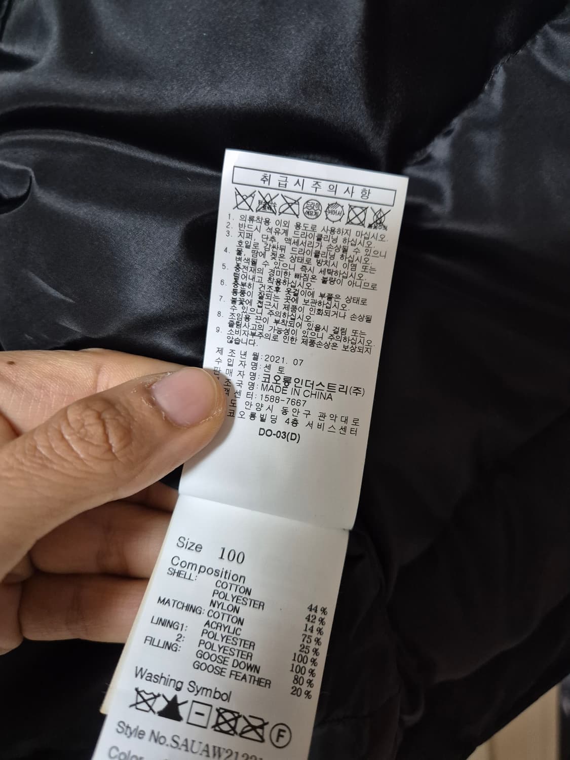 series 시리즈  니트 패치 점퍼 그레이 21년  구스패딩 상품이미지6