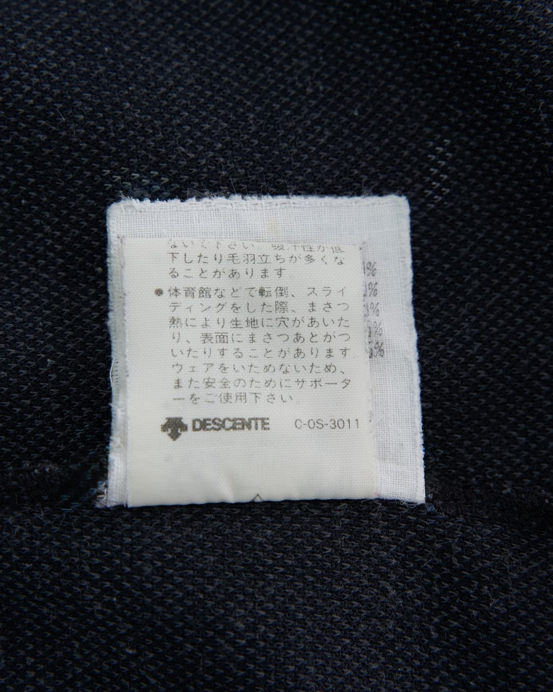 Adidas 80‘s 데상트 라이센스 트랩집업  상품이미지7