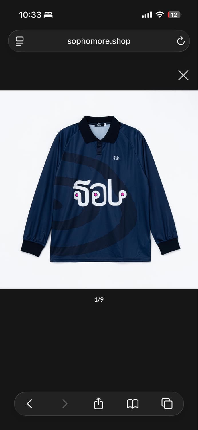 SOL soonerorlater THAI LOGO 싸커 져지 상품이미지2