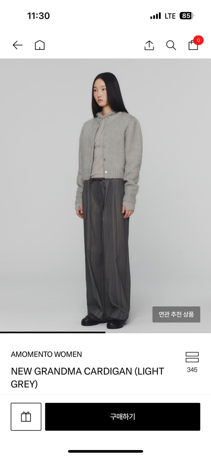 아모멘토 뉴그랜마 가디건 0사이즈 상품이미지2