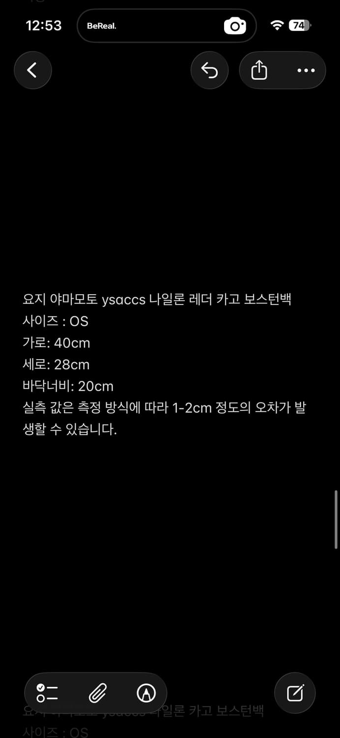 요지야마모토 YSACCS 나일론 레더 카고백 상품이미지5