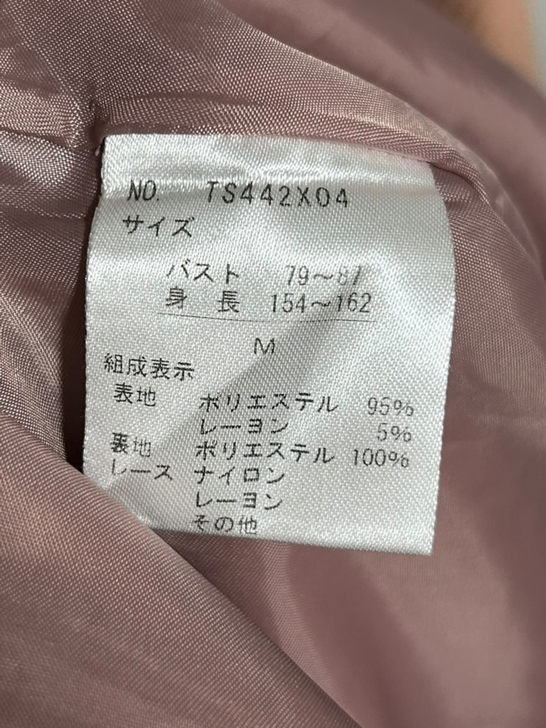 vtg jacket 상품이미지6