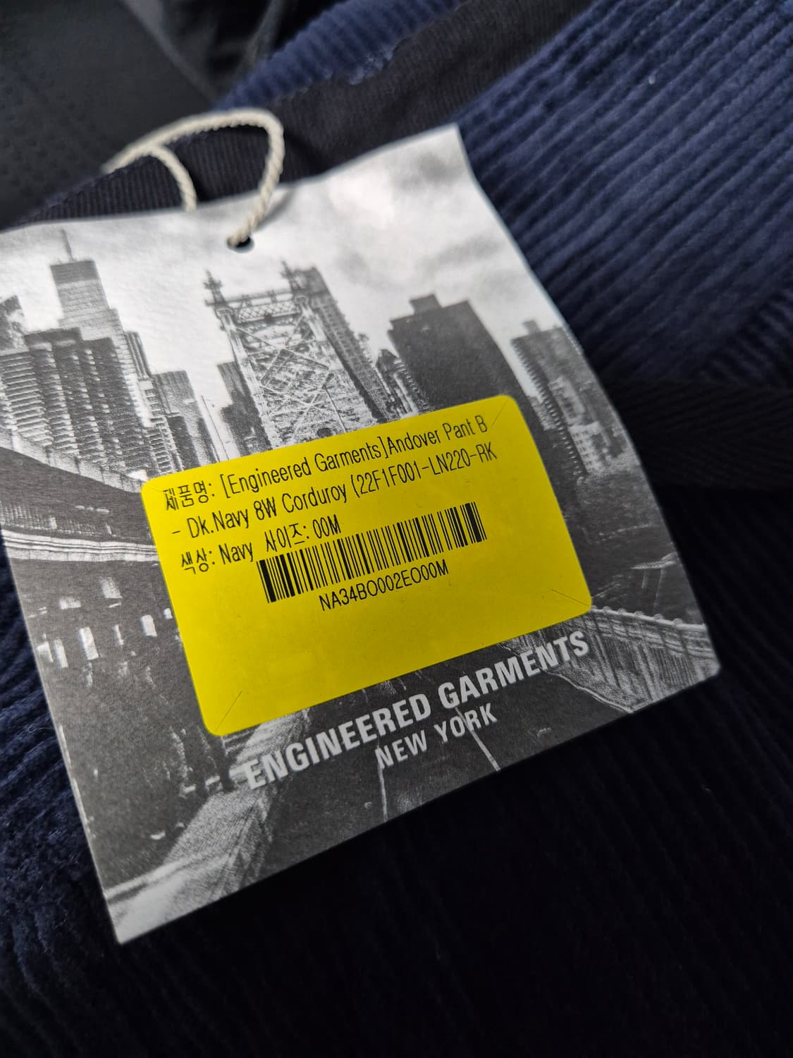 엔지니어드가먼츠 코듀로이 셋업  상품이미지3