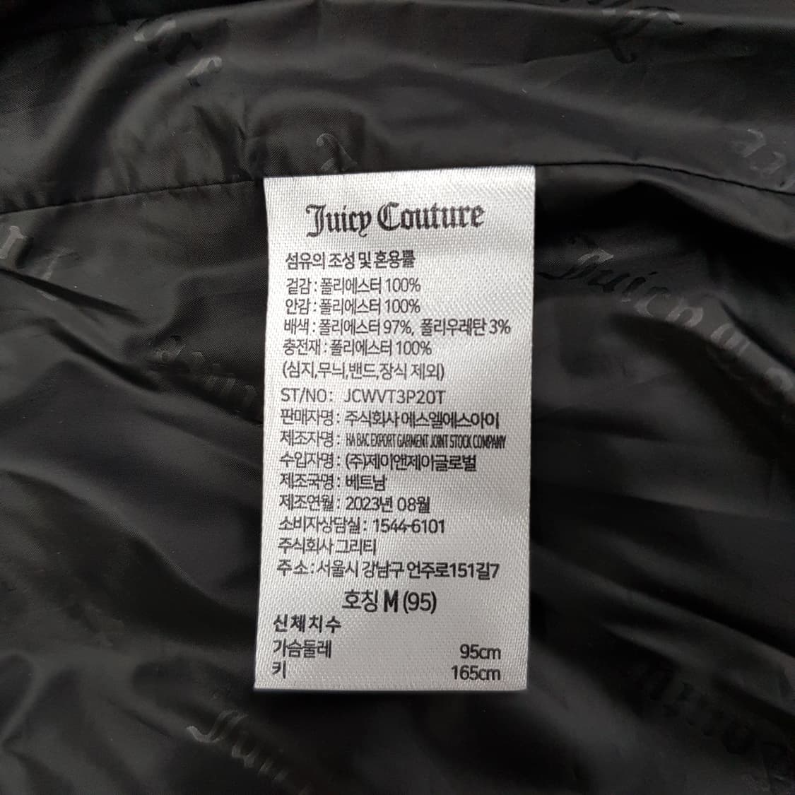 쥬시꾸뛰르 2023 퀼팅 패딩 베스트 M사이즈 상품이미지7