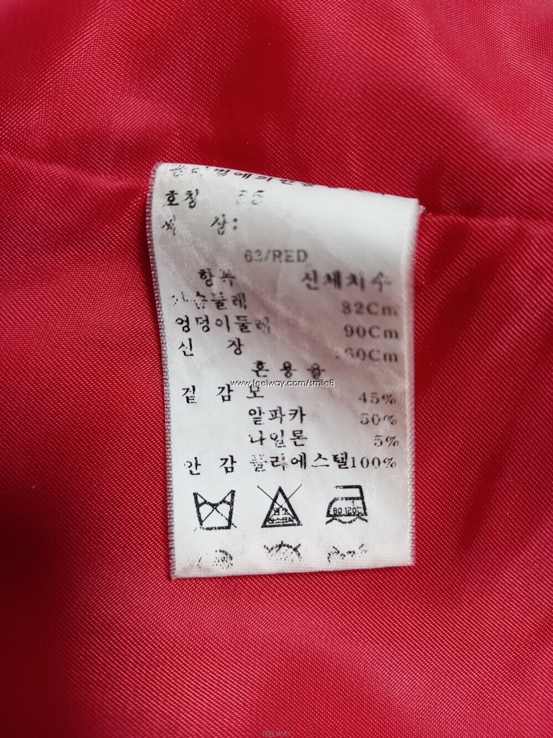 올라브데올리브 코트 상품이미지10