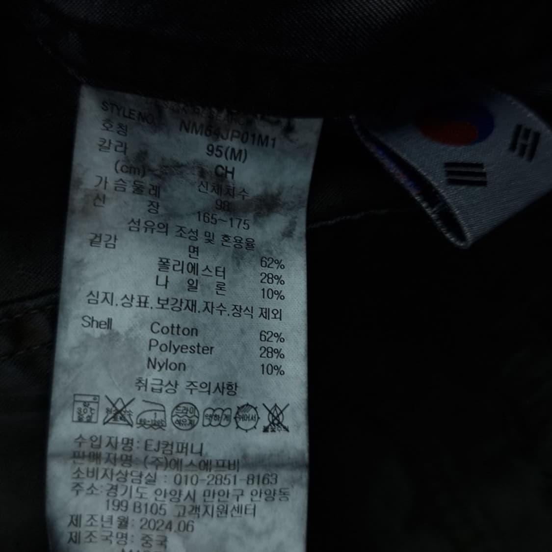 [노메뉴얼] (새상품) 후디드 G.P 필드 야상 자켓 챠콜 M20103 상품이미지10