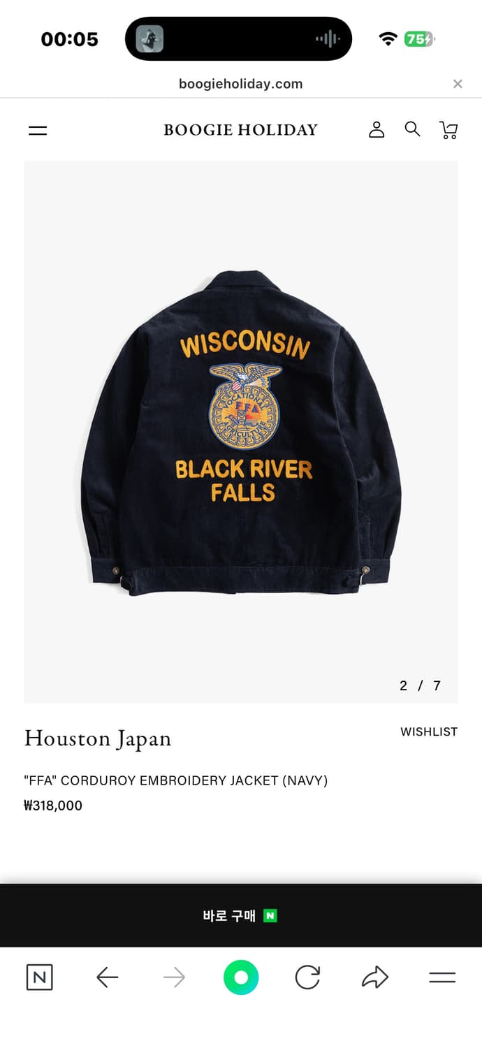 휴스턴 재팬 코듀로이 자켓 상품이미지2