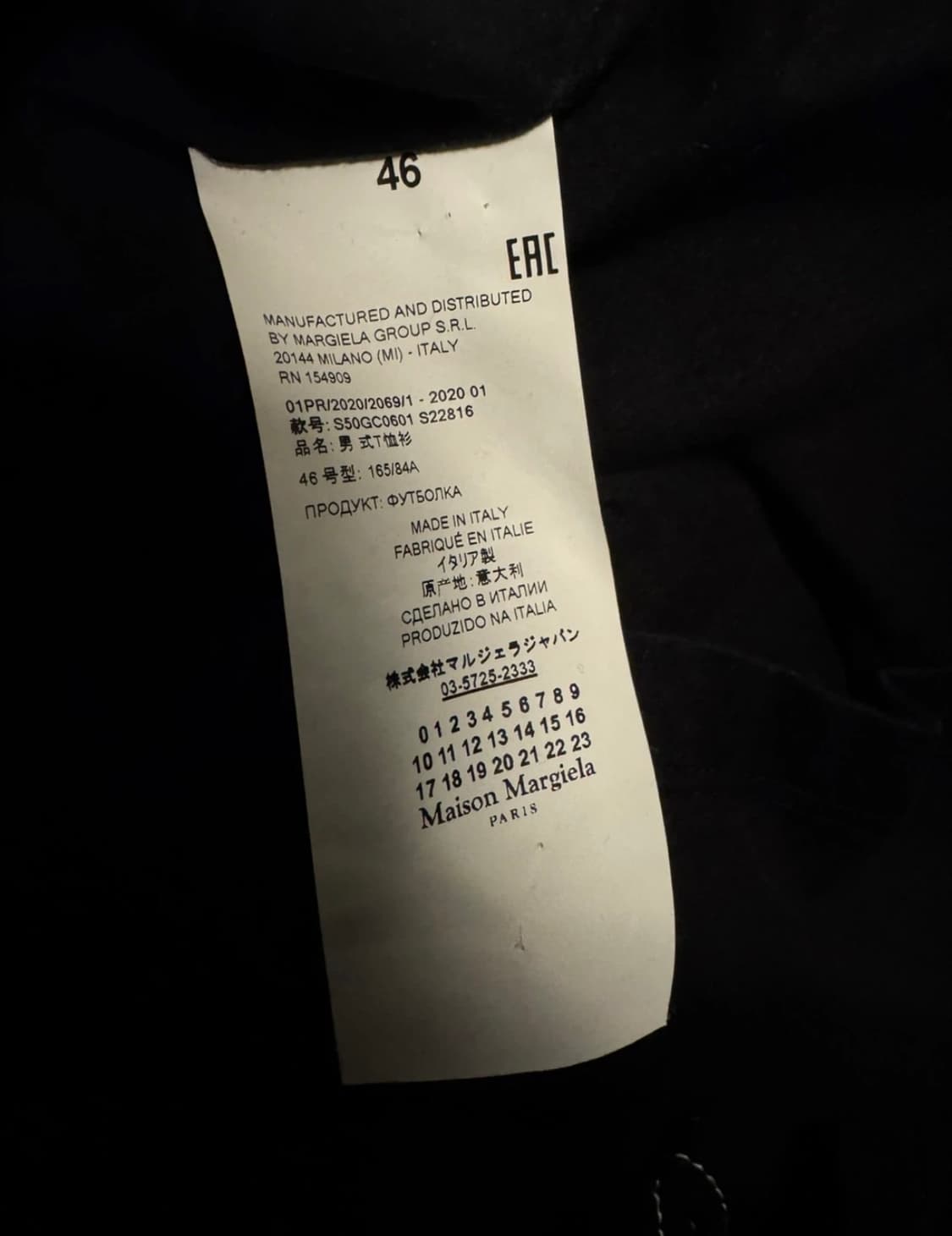 메종마르지엘라 스플릿 투톤 넘버링 티셔츠 (46사이즈/실측XL) 상품이미지6