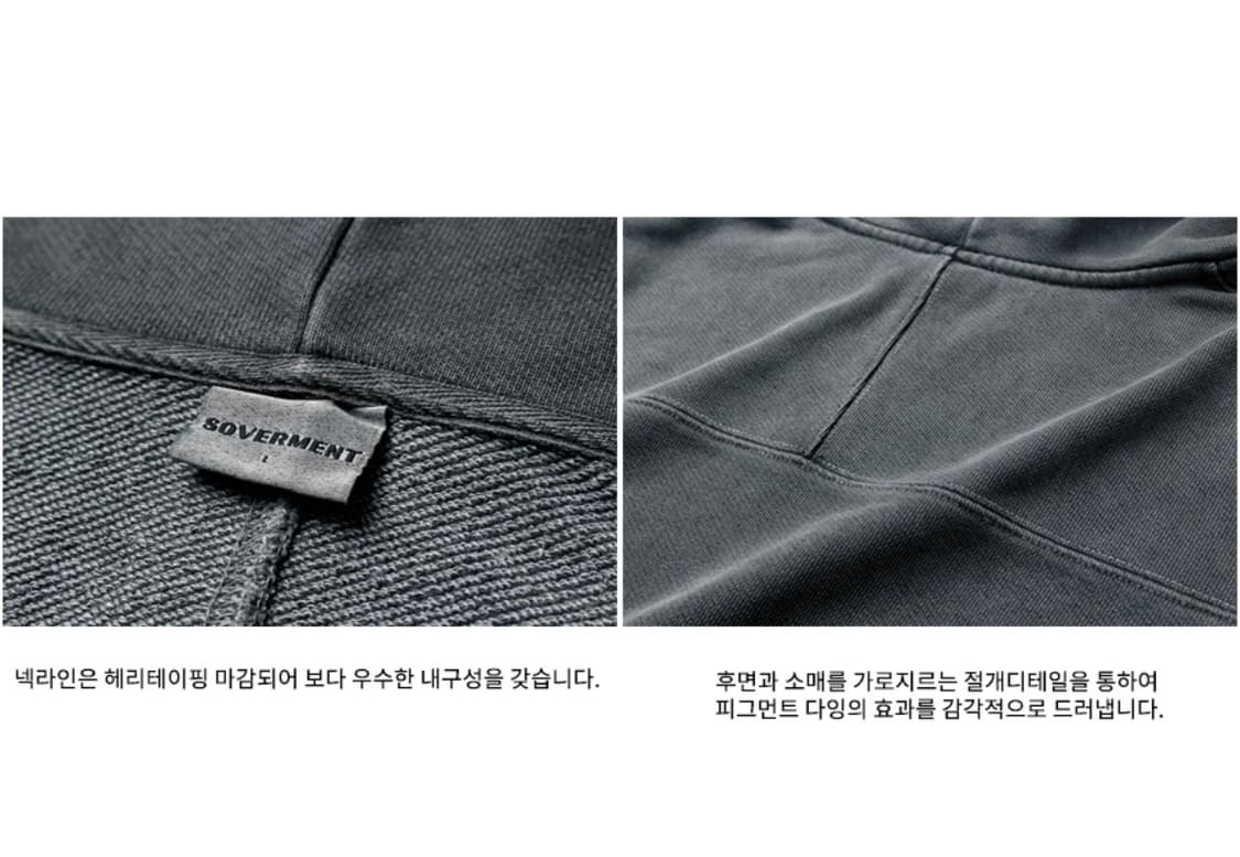 소버먼트 980G 피그먼트 컷 후드-차콜 상품이미지3