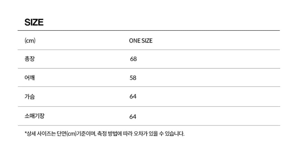 OY HEART STITCH DESTROYED KNIT 상품이미지5
