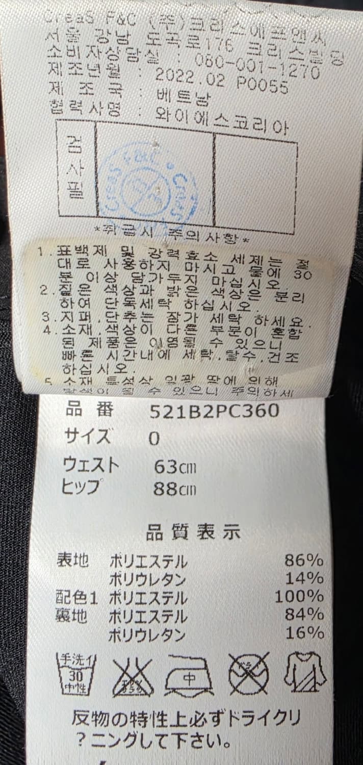 파리게이츠 여성 로고레터링포인트 랩 주름 스커트 63 상품이미지4
