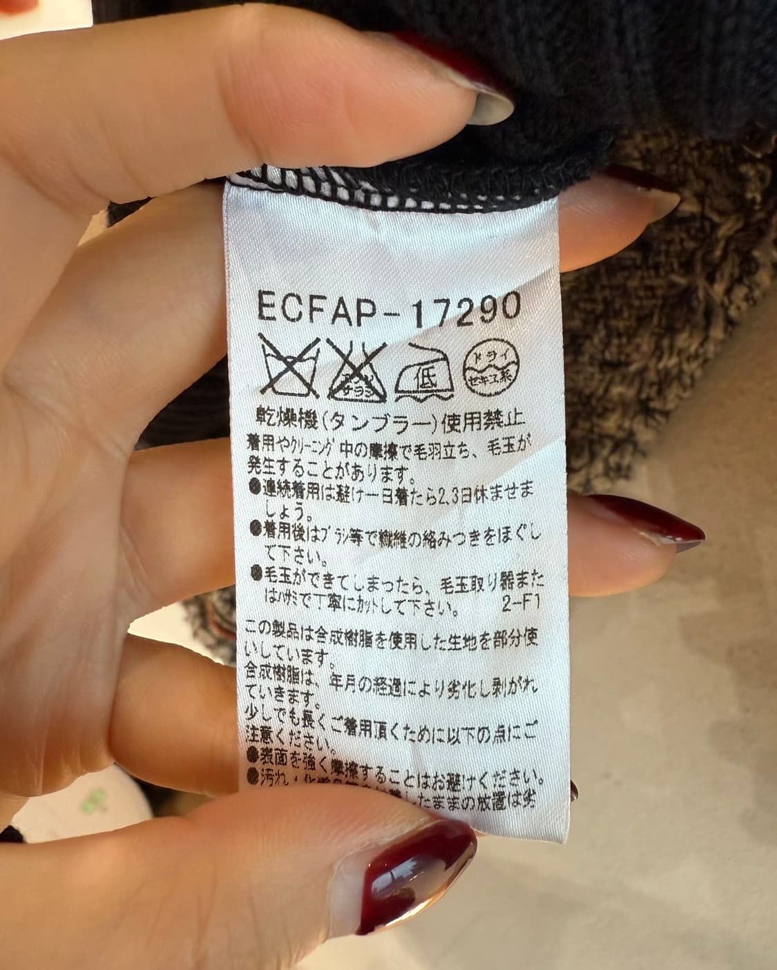 쿠레쥬 블랙 울 오픈 가디건  상품이미지9