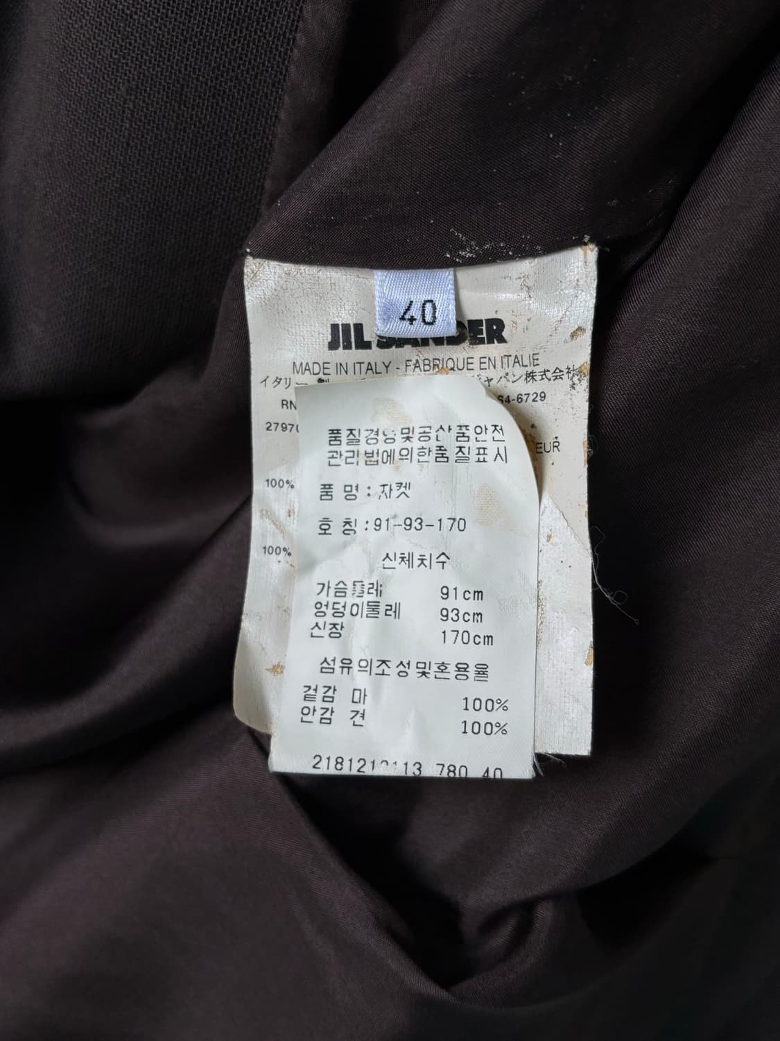 질샌더 자켓 상품이미지7