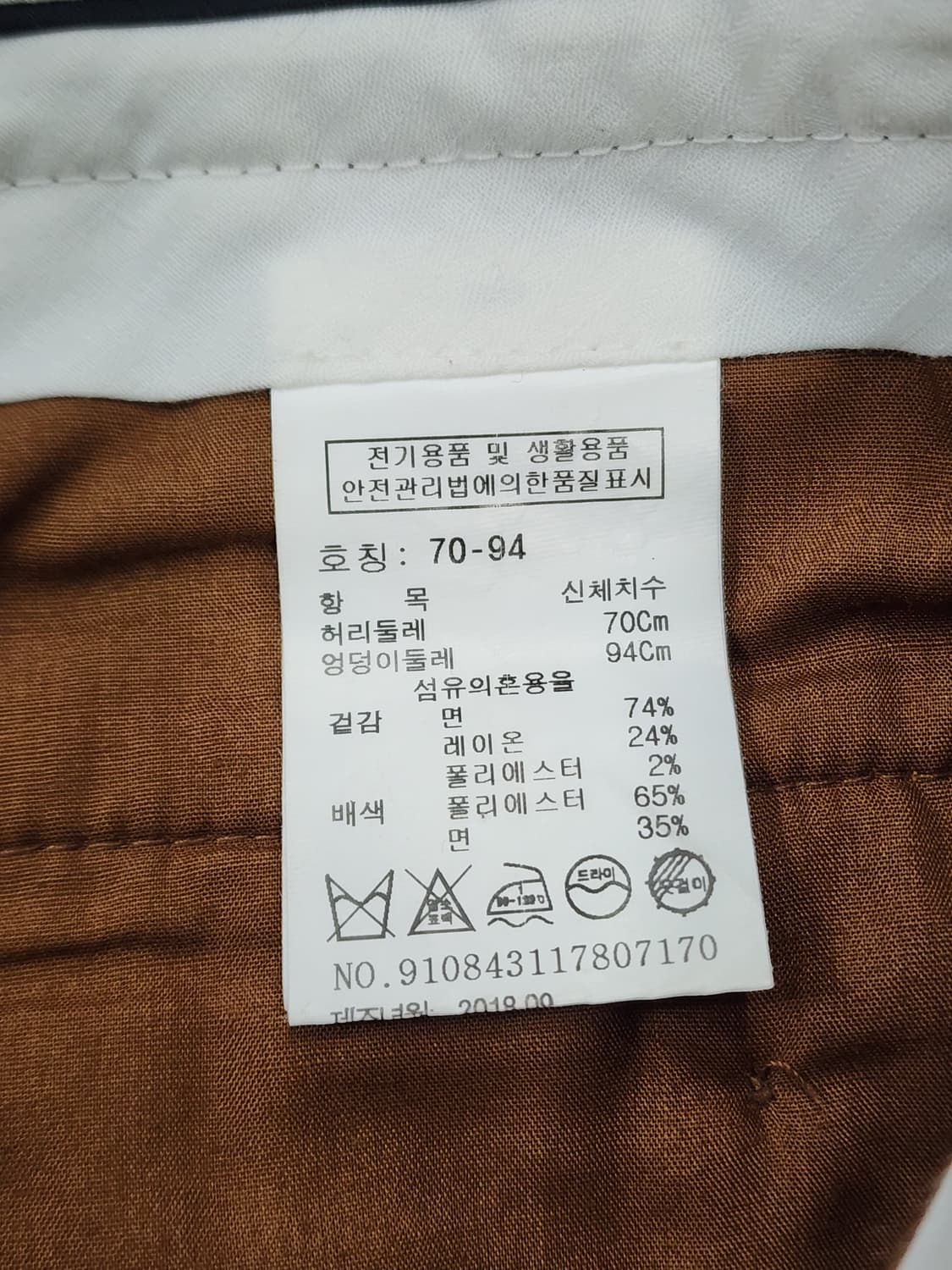 스튜디오 톰보이 코듀로이 골덴 팬츠 상품이미지8