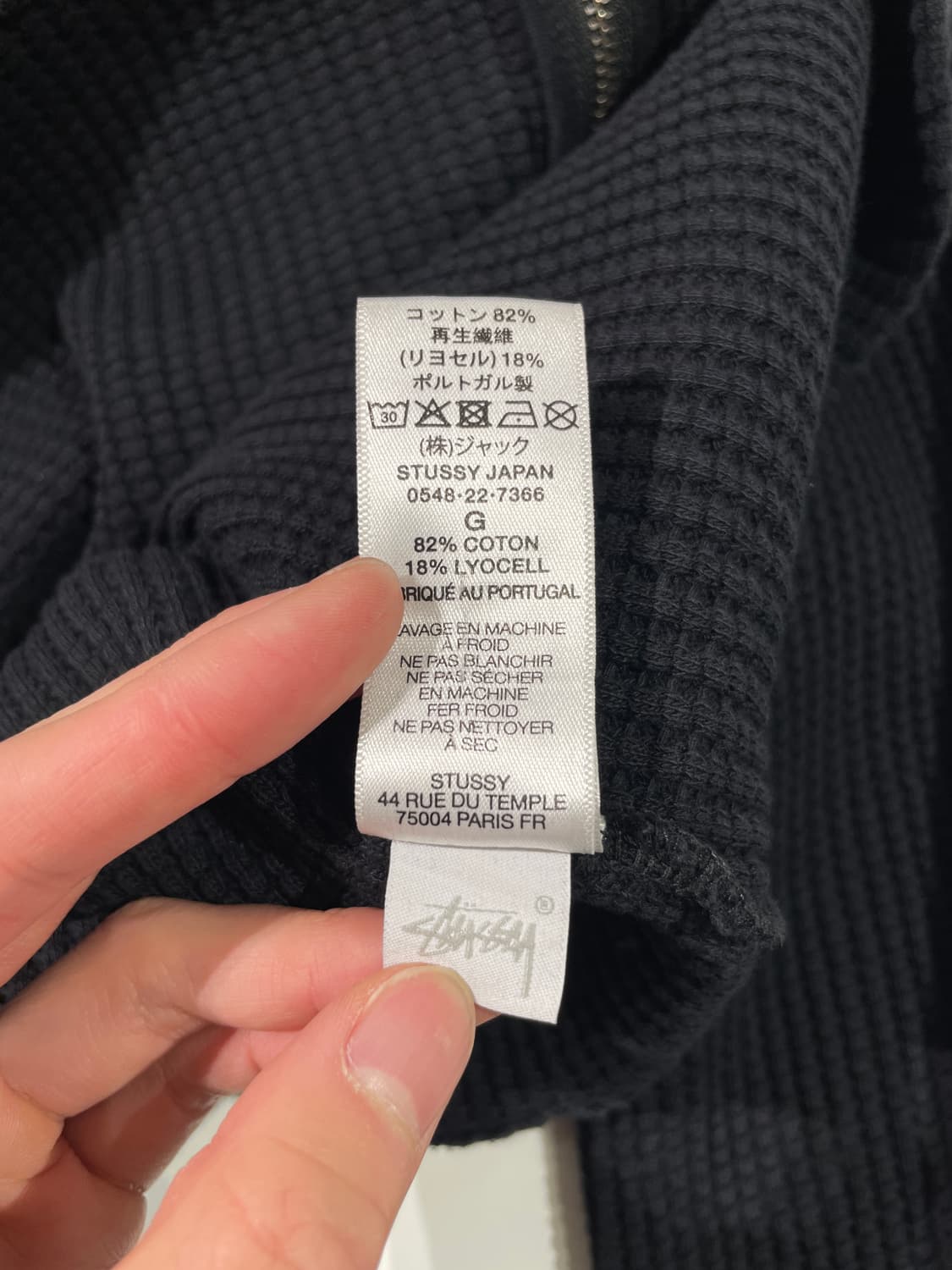 스투시 블랙 빅 써멀 와플 집업 자켓 상품이미지9