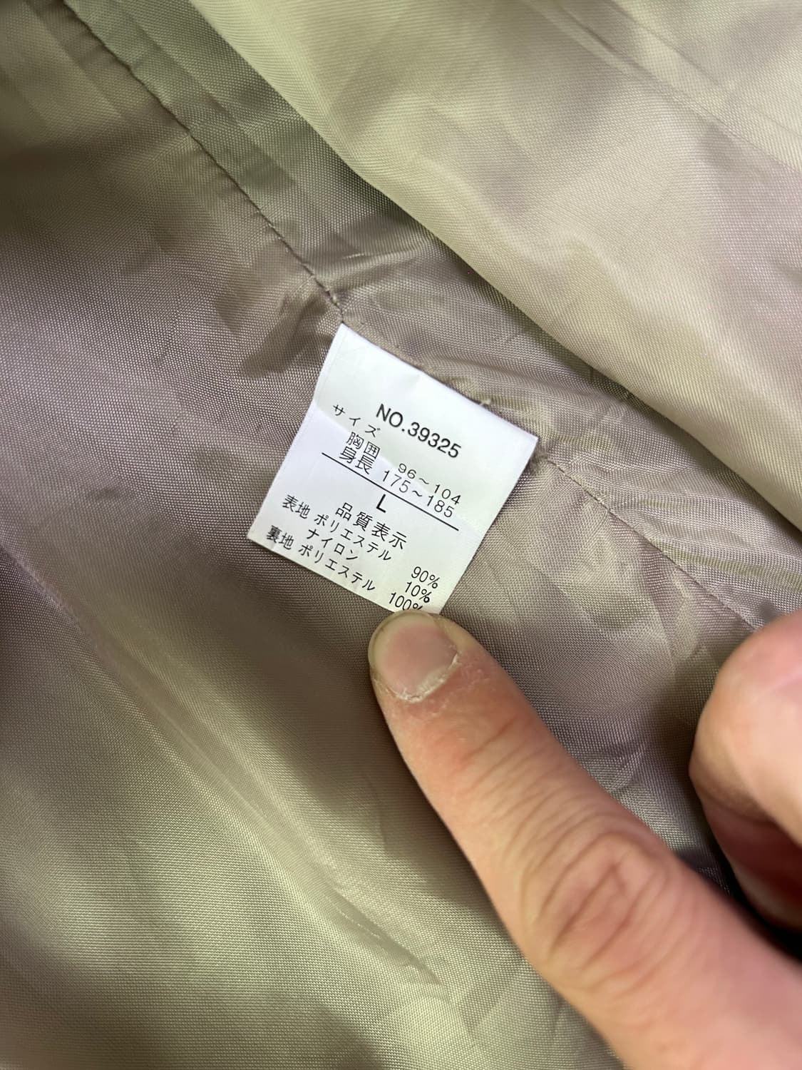 일본판 BREVIO 폴리 내피자켓 사이즈 105~110 상품이미지6