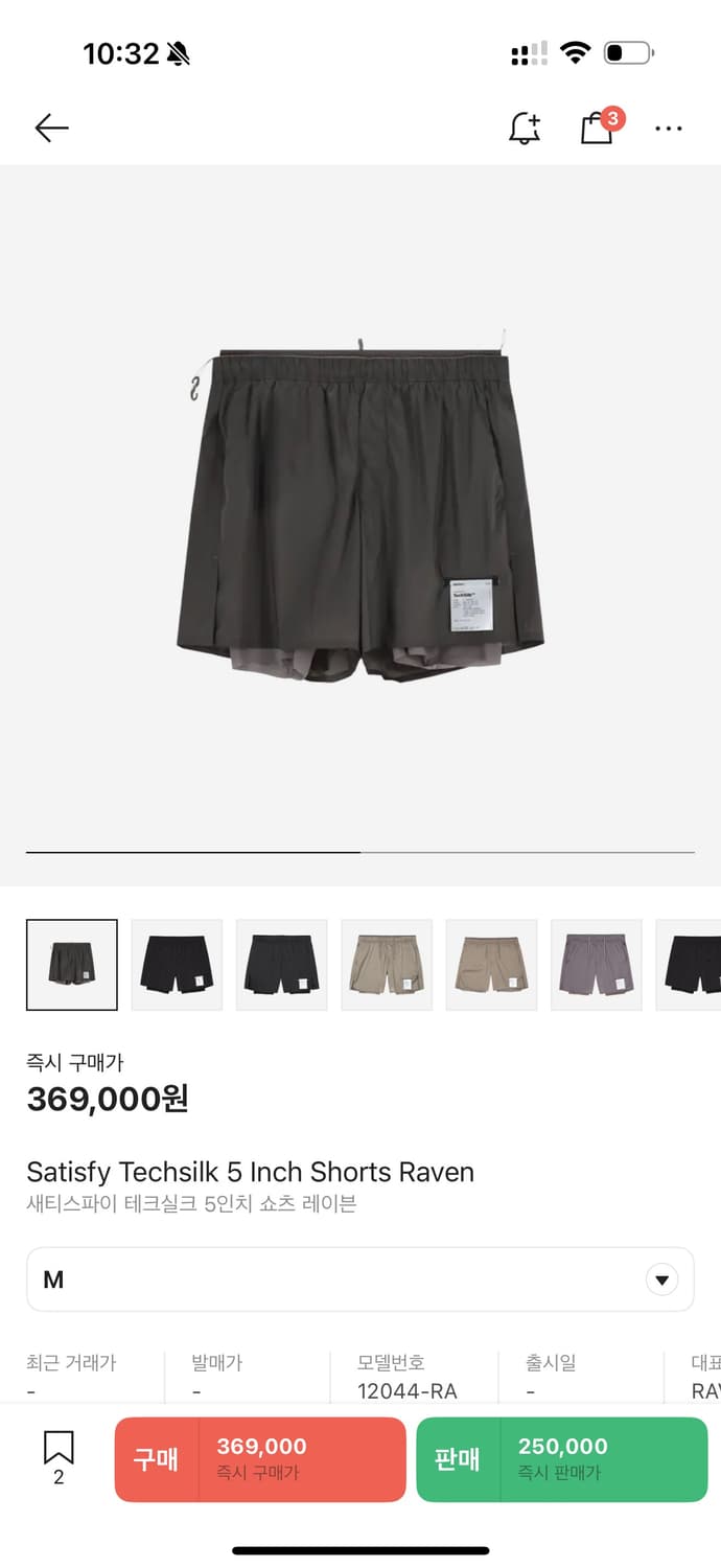 Satisfy Techsilk 5 Inch Shorts Raven (m) 상품이미지1