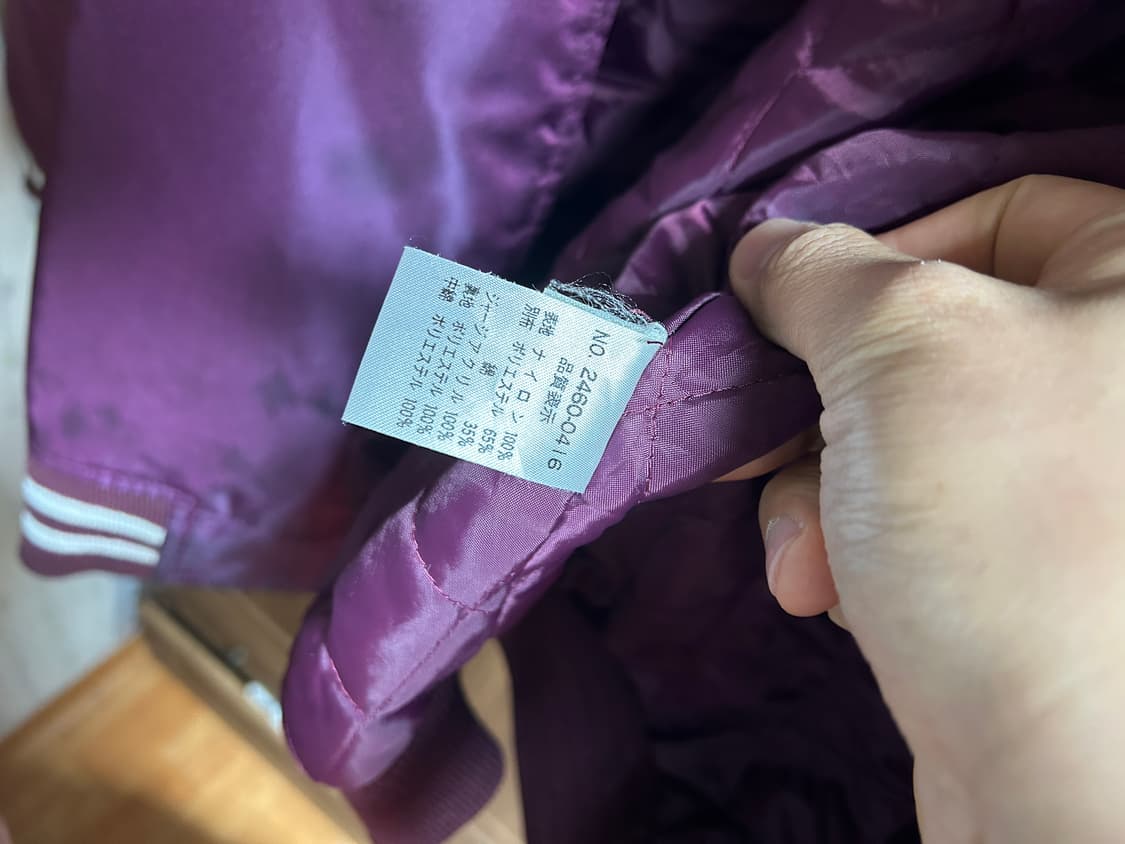 본마를렌 리스펙트 프렌드쉽 나일론 바시티 자켓 상품이미지4