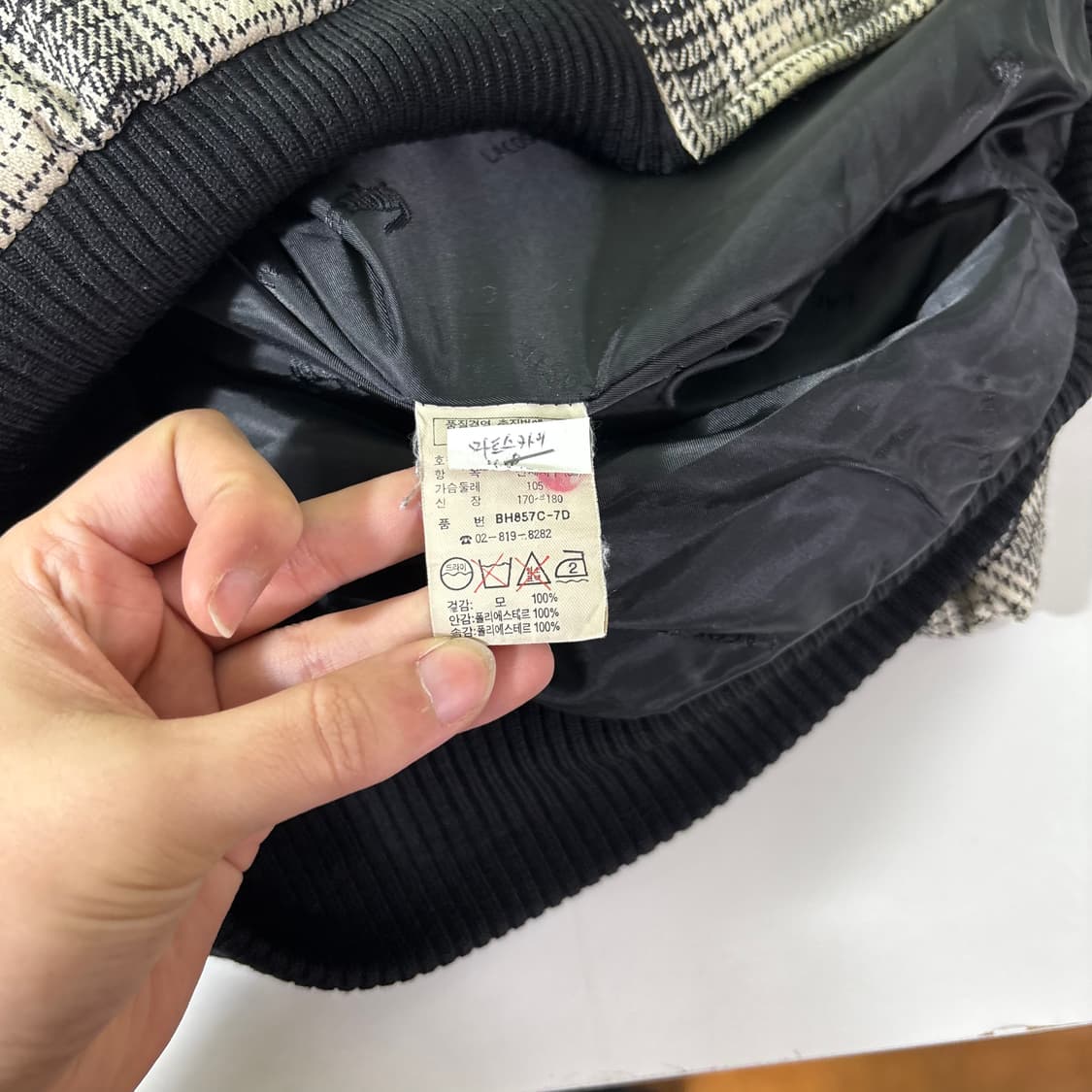 105 라코스테 옴브레 체크 봄버 블루종 상품이미지5