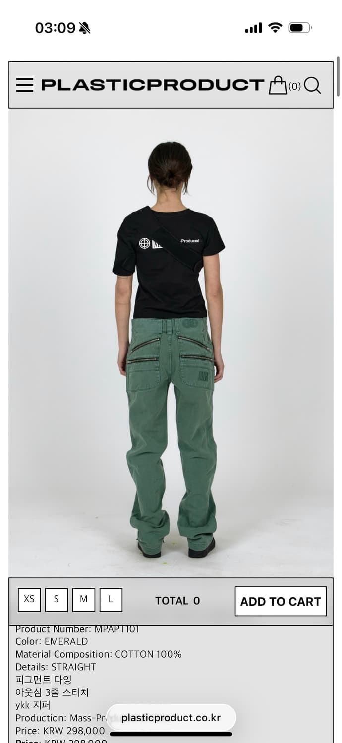 MPa SPLIT POCKET PANTS (EMERALD) S 상품이미지1