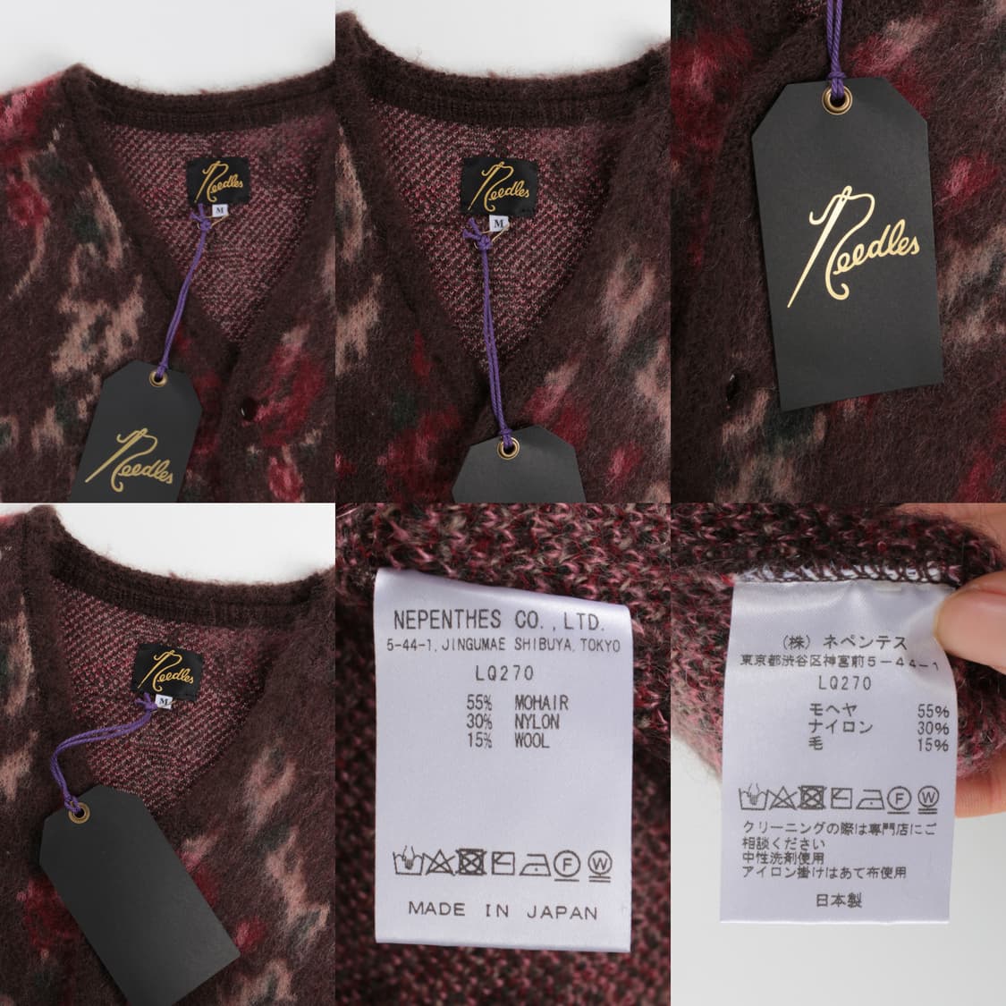 니들즈 rose 모헤어 가디건   상품이미지9