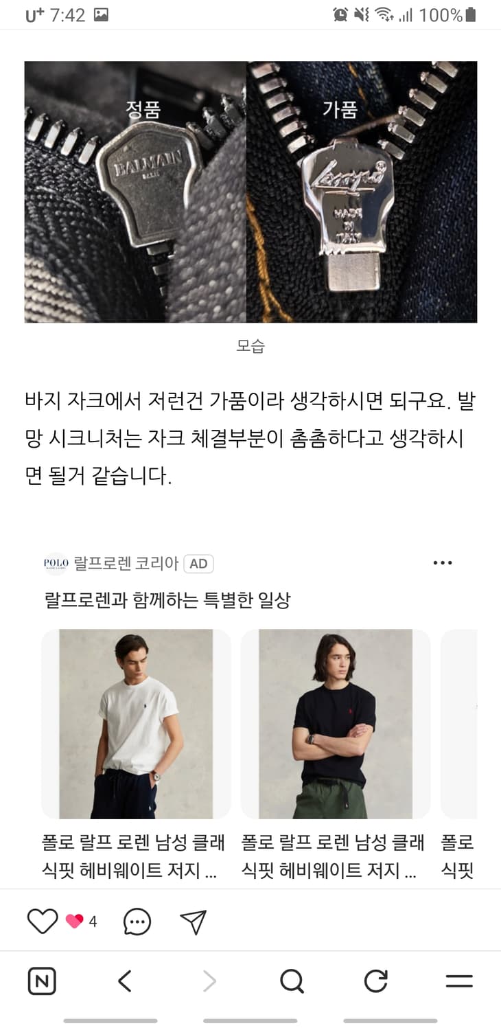 (정품)발망 15ss 빈티지 바이커진 인디고 (31) 상품이미지7