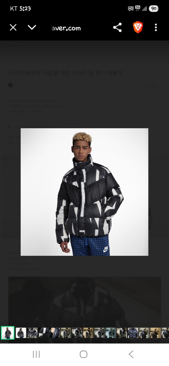 나이키 해외판 nsw 시즈널필 다운 패딩 xl 상품이미지8