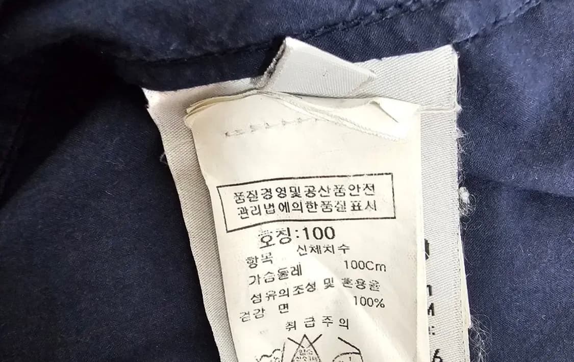 스톤아일랜드 자켓 100 사이즈 상품이미지4