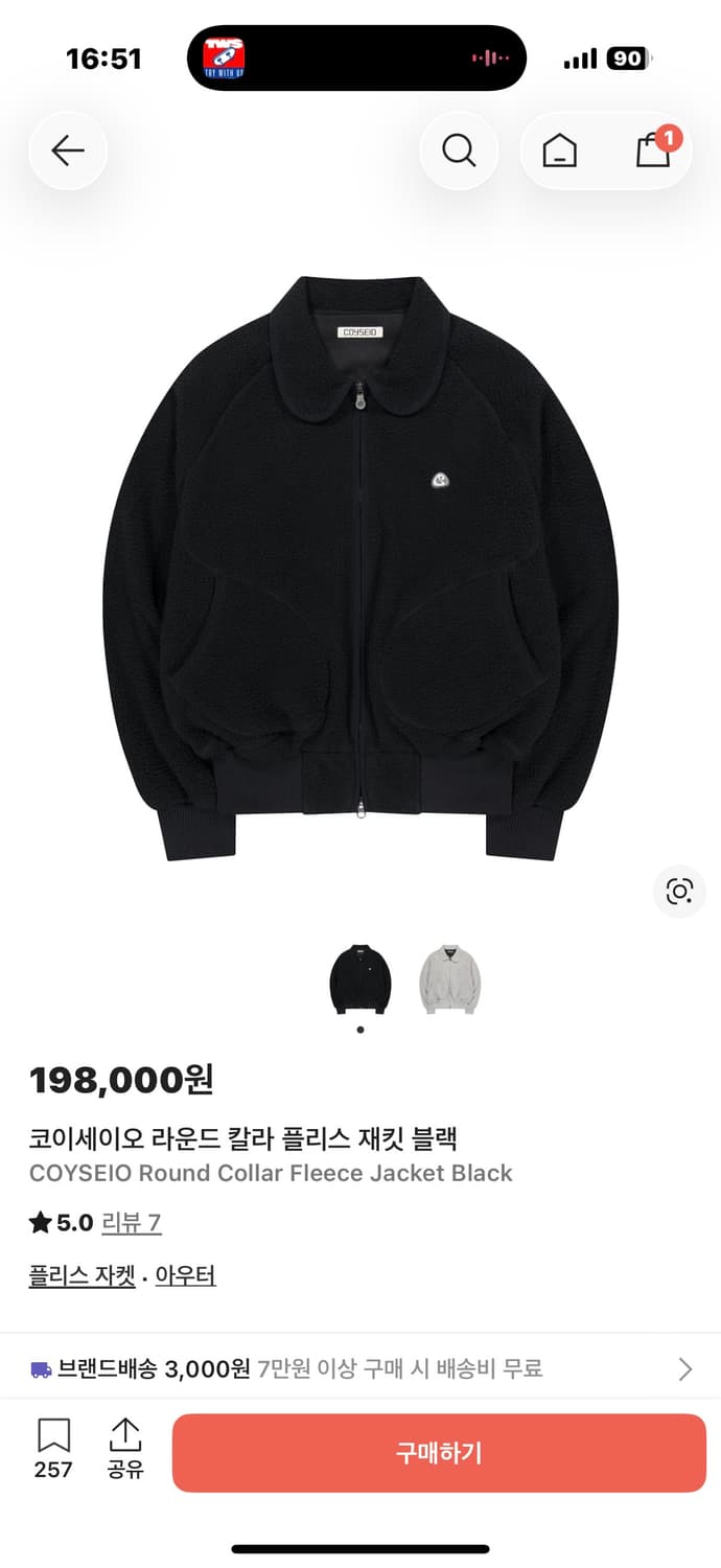 코이세이오 라운드 칼라 플리스 재킷 블랙 상품이미지1