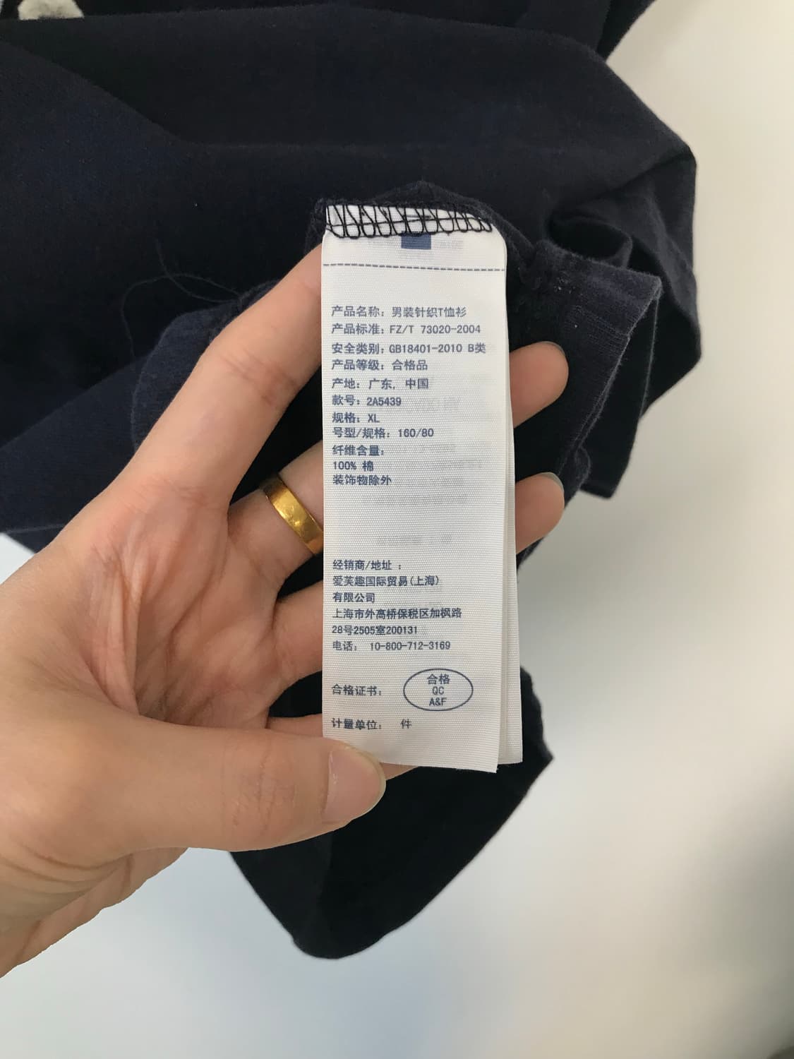 아베크롬비 y2k 와투케 네이비 반팔 티셔츠 상품이미지4