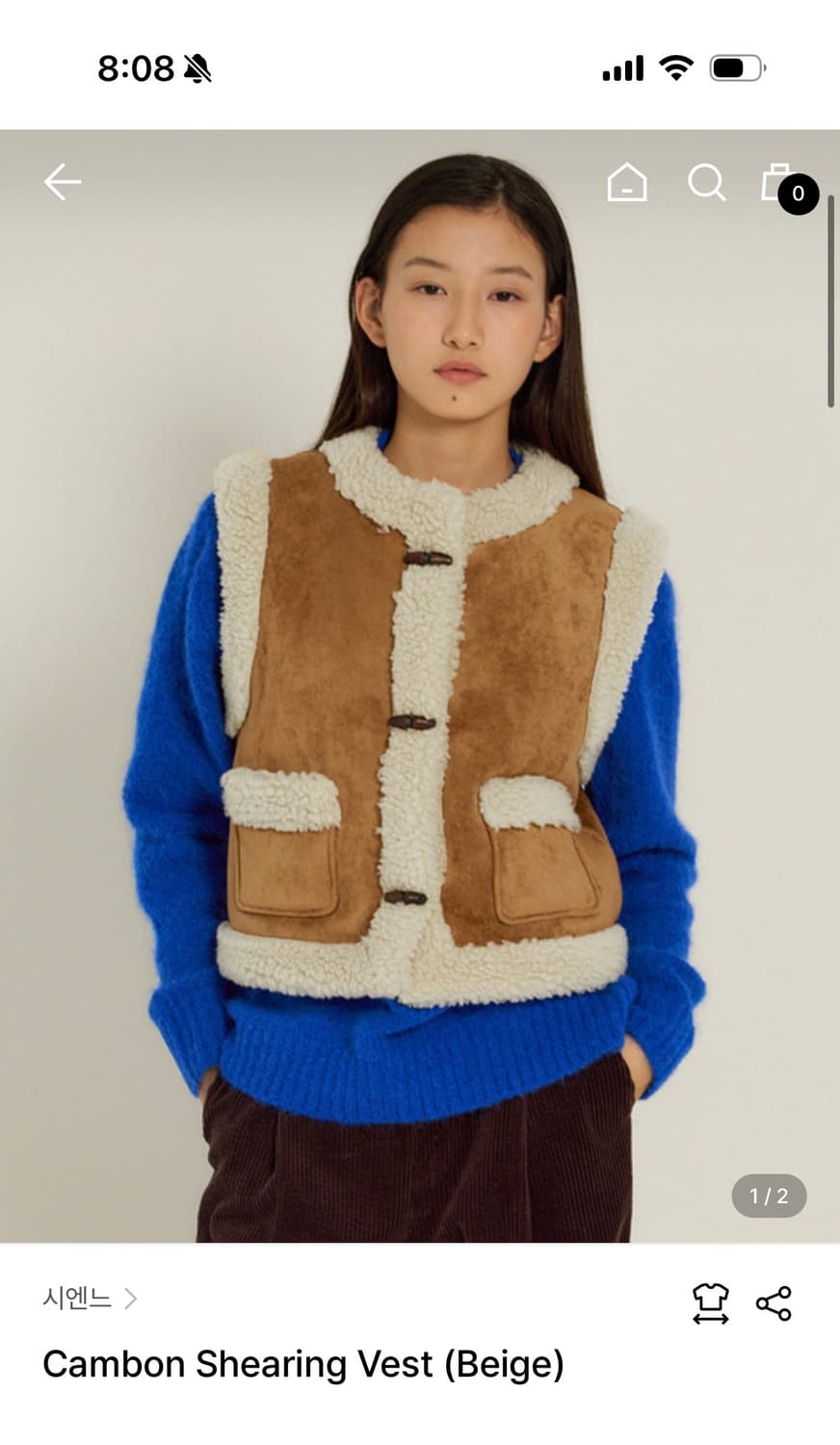 Sienne cambon vest shearing 시엔느 시어링 조끼 상품이미지1