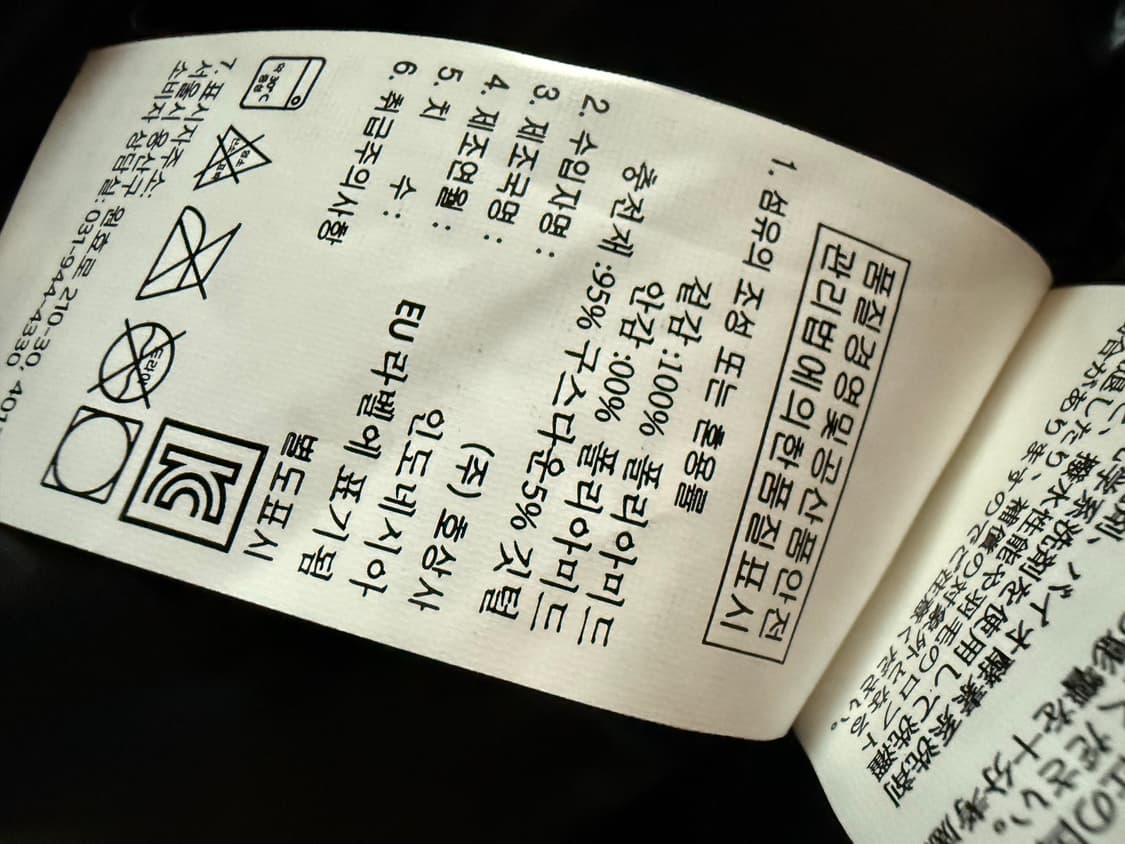 [L] 랩 제로 G 패딩 상품이미지3