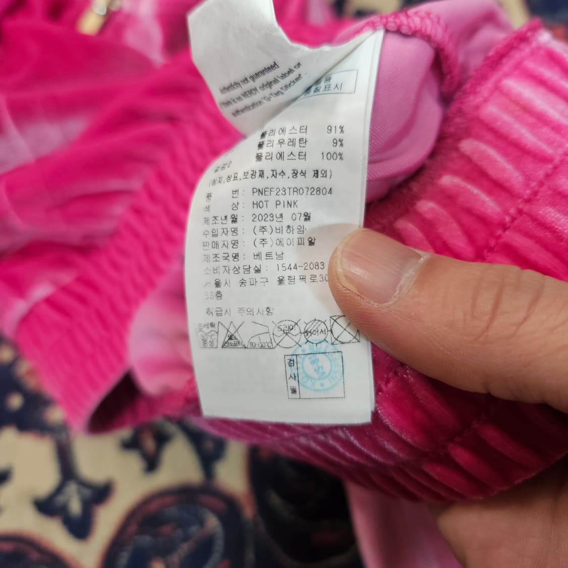 널디(Nerdy) 23fw 벨루어 후드 크롭 저지 S size 상품이미지7