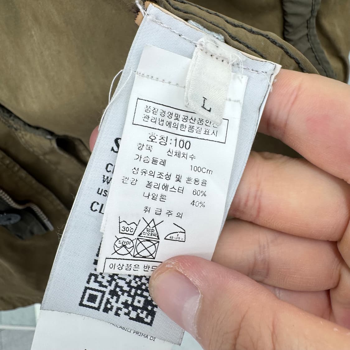 스톤아일랜드 다비드tc 자켓  상품이미지6