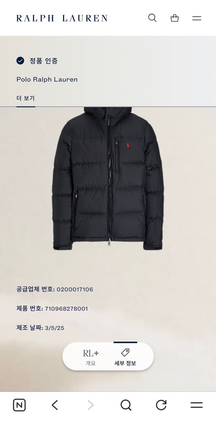 폴로 고햄 패딩 블랙 xs 상품이미지2