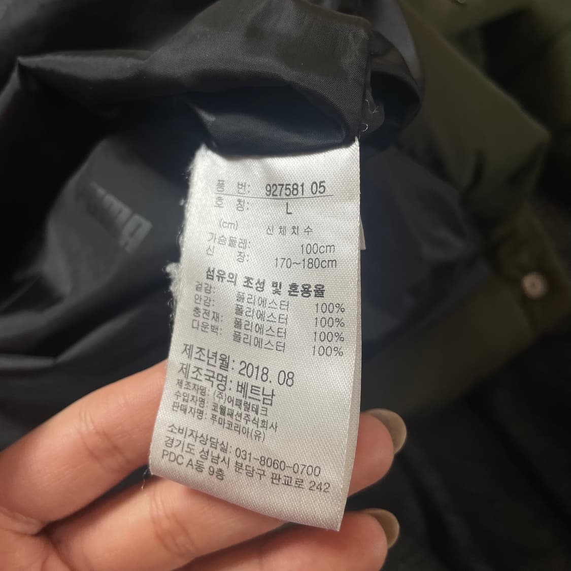 푸마 카키 롱패딩 L 상품이미지7