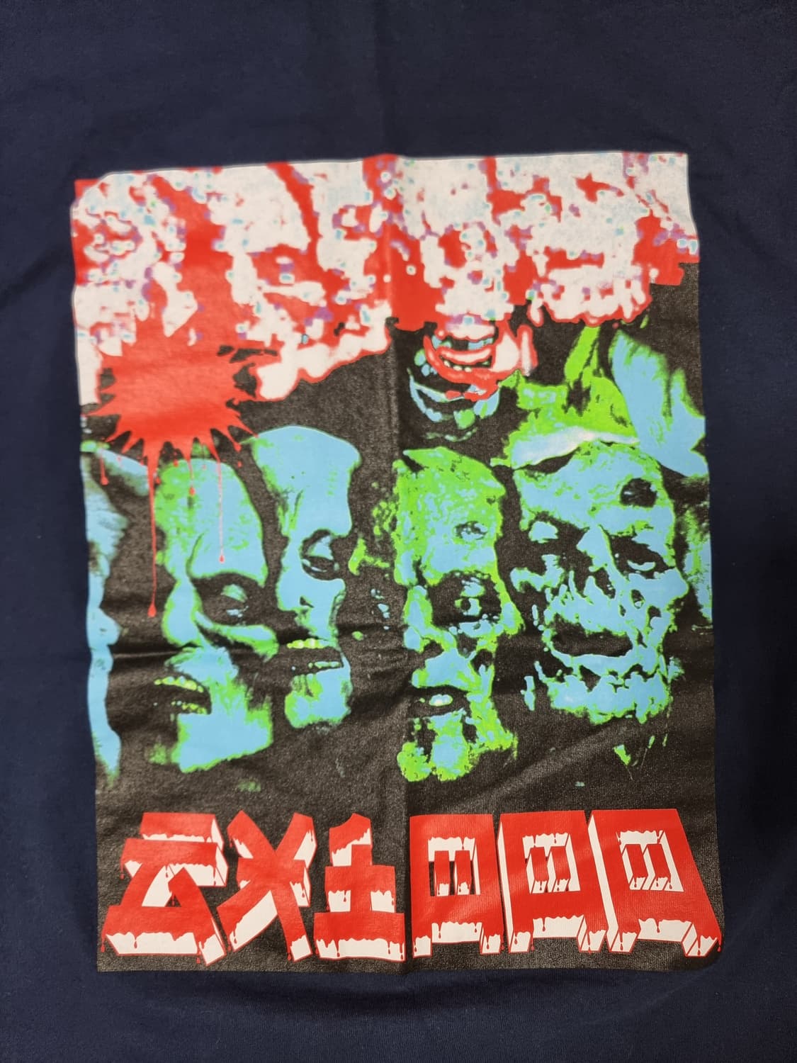 GX1000 t shirts 상품이미지2